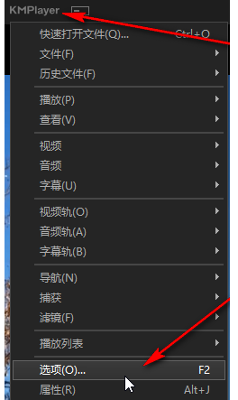 kmplayer如何显示OSD-kmplayer显示osd方法教程