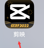 How to view Jianying's community convention - Introduction to the method of viewing Jianying's community convention