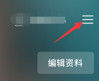 How to view Jianying's community convention - Introduction to the method of viewing Jianying's community convention