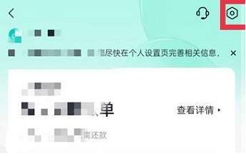 抖音怎么关闭月付-抖音关闭月付操作