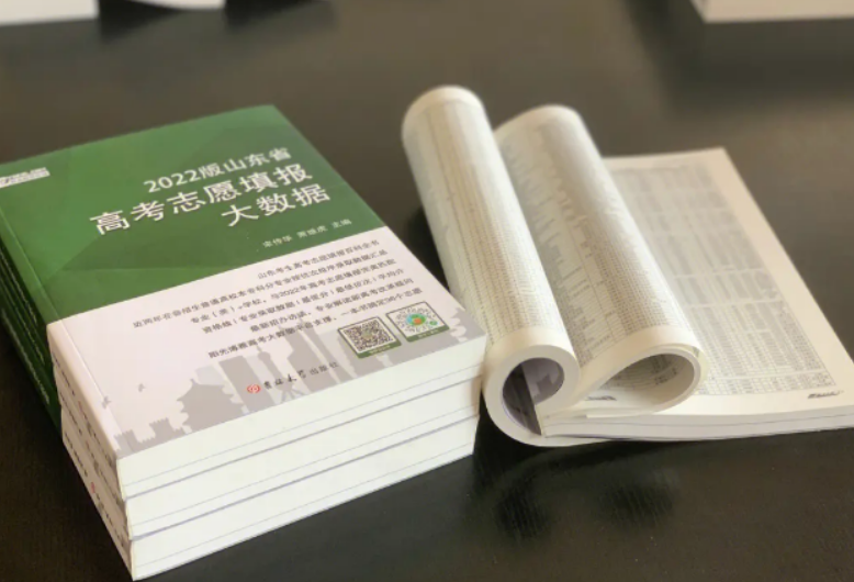 高考填志愿用哪些软件-高考志愿软件推荐 高考填志愿用哪些软件-高考志愿软件推荐