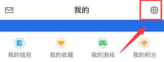 爱思助手如何修改界面颜色-爱思助手更换界面皮肤方法介绍