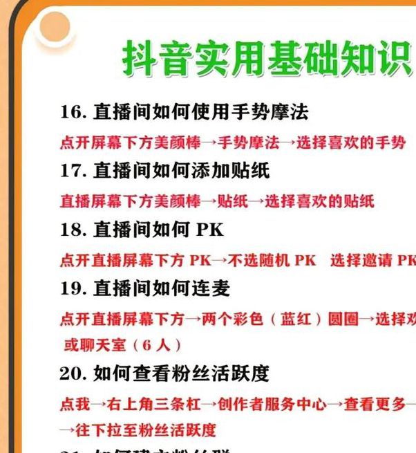 如何参与平台大秀直播创作?在线直播内容玩法全解析! 如何参与平台大秀直播创作?在线直播内容玩法全解析!