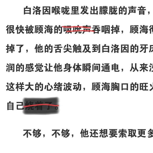 超级黑道学生下载 vs 传统小说下载哪个更刺激更上瘾？