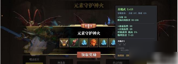 魔渊之刃双刀天赋终极搭配指南：高爆发连击流派全解析