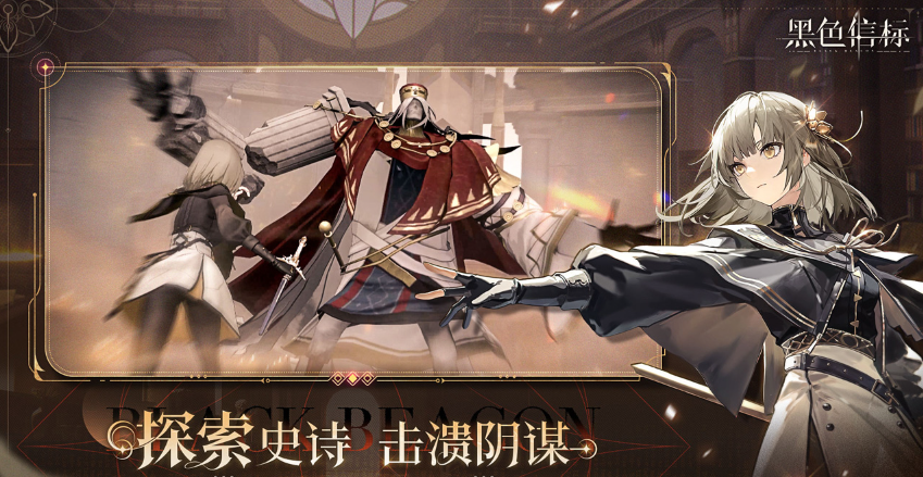 黑色信标星2-9宝箱坐标全解析:双宝箱精准定位与隐藏路线指南 黑色信标星2-9宝箱坐标全解析:双宝箱精准定位与隐藏路线指南