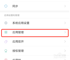 vivo_X60微信桌面快捷设置全攻略:分步详解添加技巧与常见问题处理 vivo_X60微信桌面快捷设置全攻略:分步详解添加技巧与常见问题处理