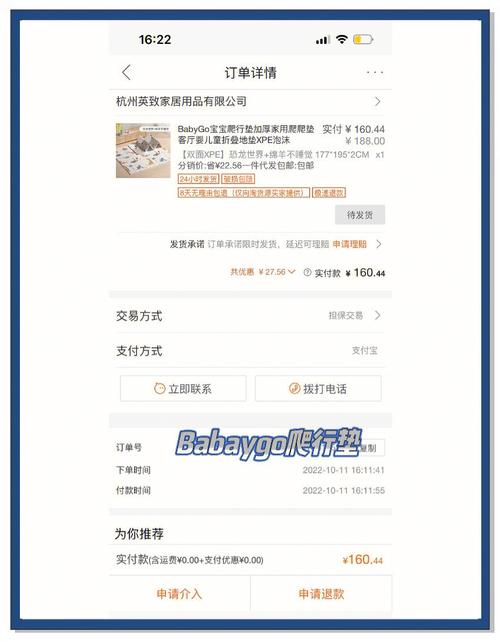 蜜芽.miya188.cnn最新优惠券领取攻略：母婴购物省30%的隐藏技巧