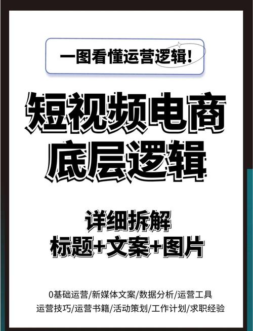为何天下第一社区视频播放能成为用户首选？揭秘高粘性平台的运营逻辑