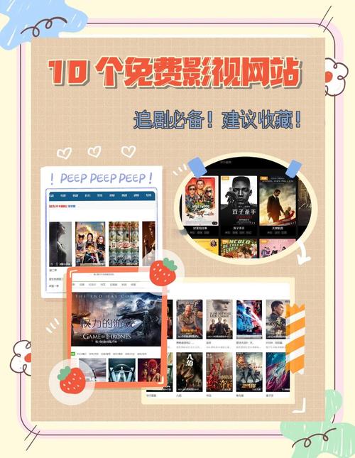 揭秘bt天堂在线WWW中文:高清影视资源免费追剧平台有哪些隐藏技巧? 揭秘bt天堂在线WWW中文:高清影视资源免费追剧平台有哪些隐藏技巧?