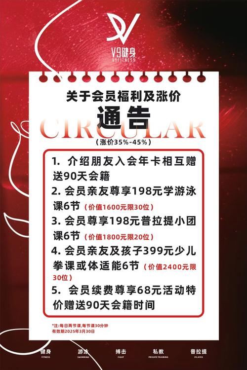 柳州红豆社区V9.3.9_更新至最新版本，网友：功能也变多了柳州红豆社区