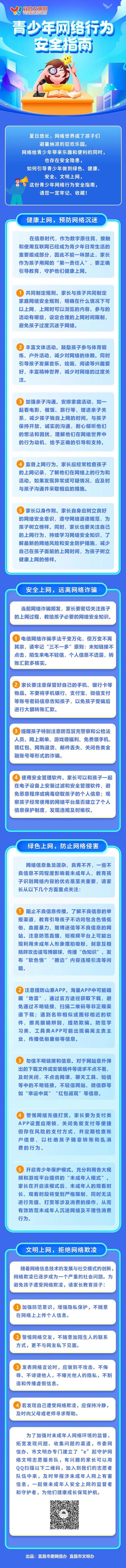 如何正确引导青少年远离不良视频?家长必须了解的5个网络安全策略 如何正确引导青少年远离不良视频?家长必须了解的5个网络安全策略