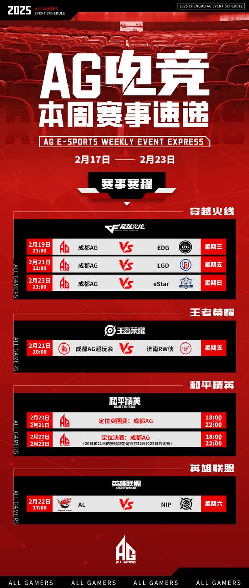 ag无内鬼拒绝收费入口live的3大核心优势与5步快速访问指南，免费资源全解析