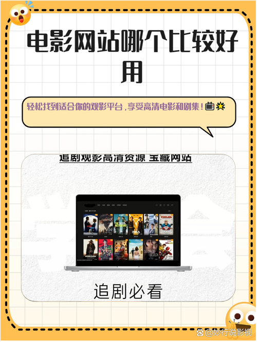 影音先锋夜先锋中文资源播放优化指南:8个高清流畅观看技巧与工具解析 影音先锋夜先锋中文资源播放优化指南:8个高清流畅观看技巧与工具解析