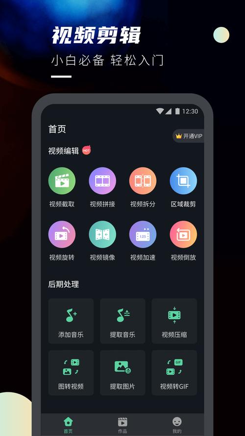 蜜芽-mytv188软件V3.9.6_蜜芽-mytv188APP下载