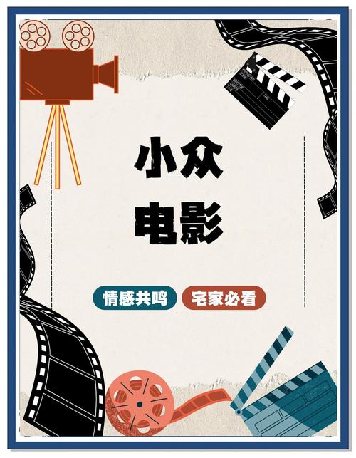 趣看电影最新版独家解析:3个不可替代的核心功能与深度使用指南 趣看电影最新版独家解析:3个不可替代的核心功能与深度使用指南