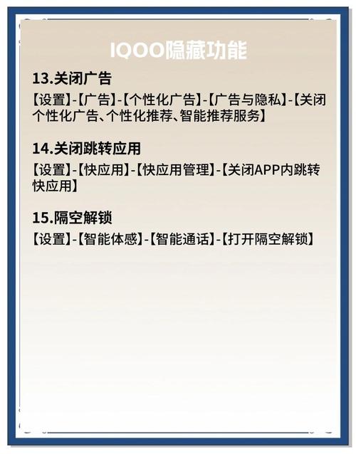 歪歪天堂APP隐藏功能深度解析：为何用户好评如潮？这些技巧你绝对想不到！