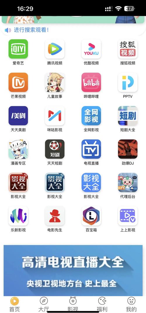 天狼影院vip版手机版V5.1.3_天狼影院vip版应用