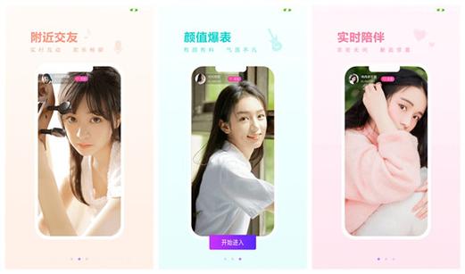 iOS免费入口对比安卓：芭乐App在线网站哪个更便捷？实测数据深度解析