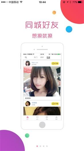 bt天堂在线WWW中文,刷视频来抖音极速版