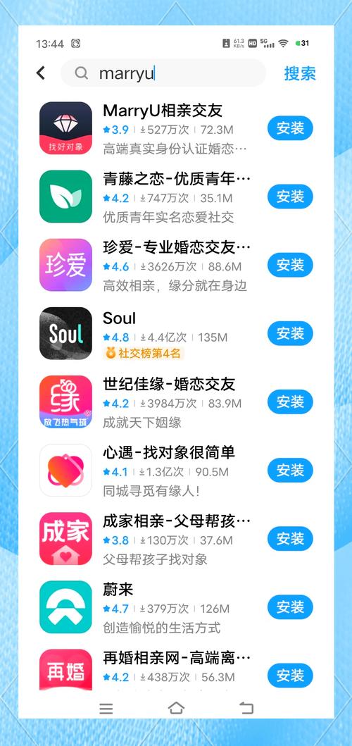 珍双婚恋最新版V1.3.3_珍双婚恋APP下载