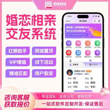 珍双婚恋最新版V1.3.3_珍双婚恋APP下载
