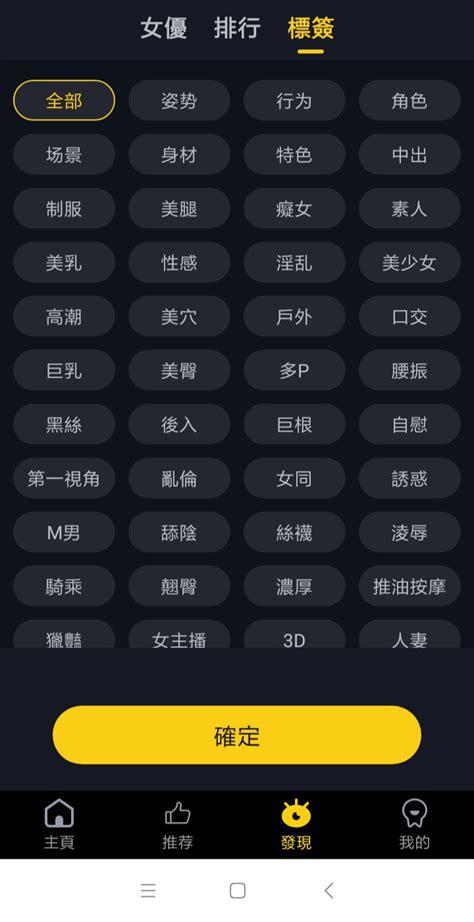 芭乐app官方下载免费手机版V7.9.8_芭乐app官方下载免费最新版下载 芭乐app官方下载免费手机版V7.9.8_芭乐app官方下载免费最新版下载