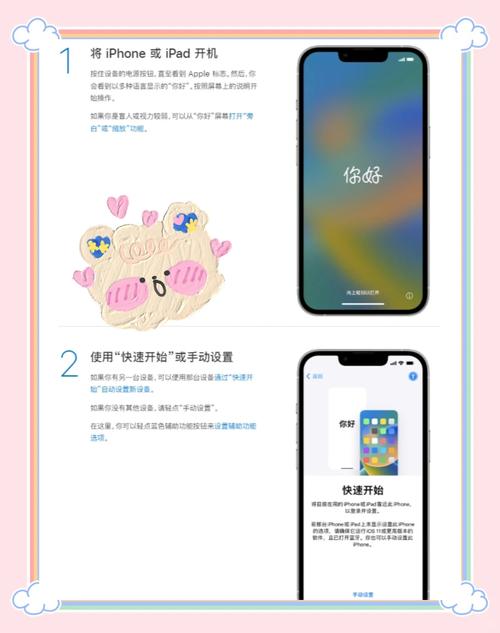 十年沉淀只做精品的iOS应用网站：3个不可复制的核心竞争力深度解析