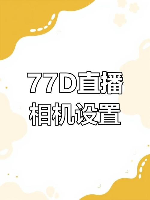 77直播1分快三版手机版V4.4.7_77直播1分快三版软件