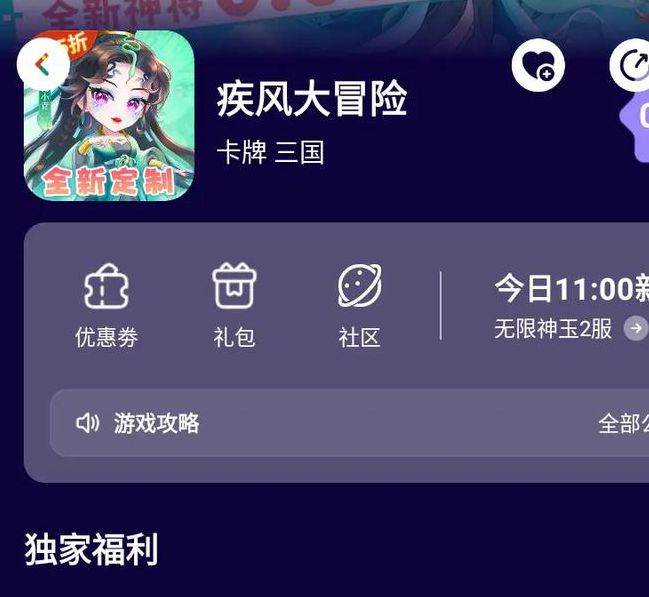 bt天堂在线www最新版最新版V7.6.7_bt天堂在线www最新版软件