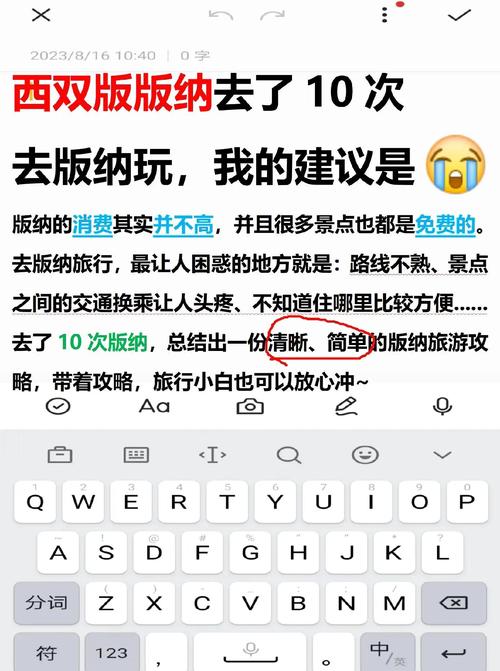 官方版 vs 第三方版：yabo.x x x iOS 下载全攻略与避坑指南