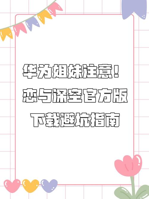 官方版 vs 第三方版：yabo.x x x iOS 下载全攻略与避坑指南