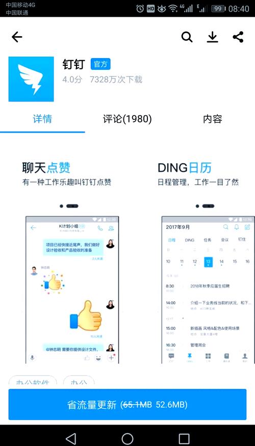 钉钉影院在线观看午夜 vs 其他平台：如何选择安全高清的深夜观影渠道？