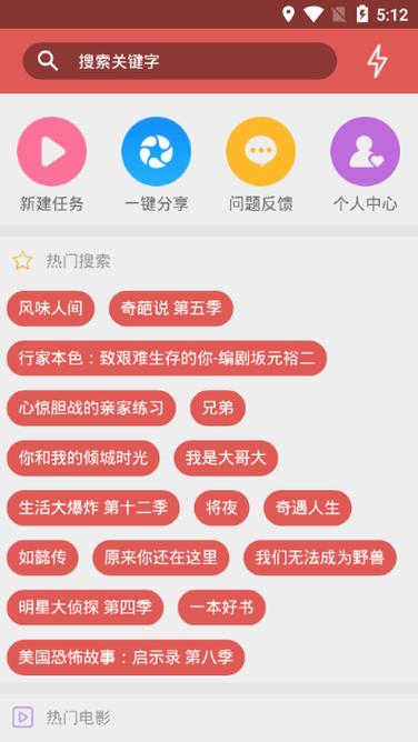 bt天堂在线WWW最新版资源免费版隐私保护很到位，网友：无痕迹浏览