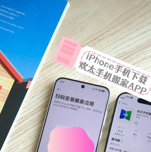 旧版安装 vs 新版优化：OPPO 3.3安装Cilicili短视频全攻略