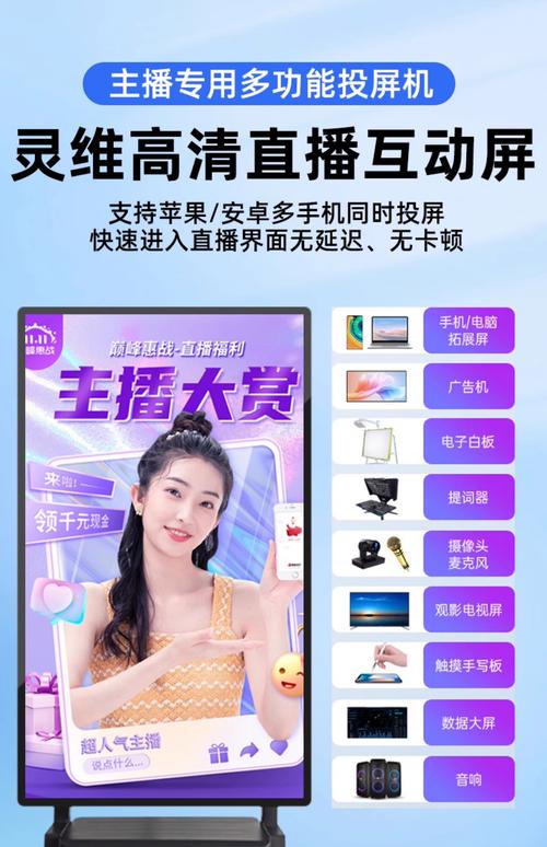 华龙直播手机版V9.6.1_华龙直播最新版