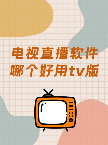 华龙直播手机版V9.6.1_华龙直播最新版