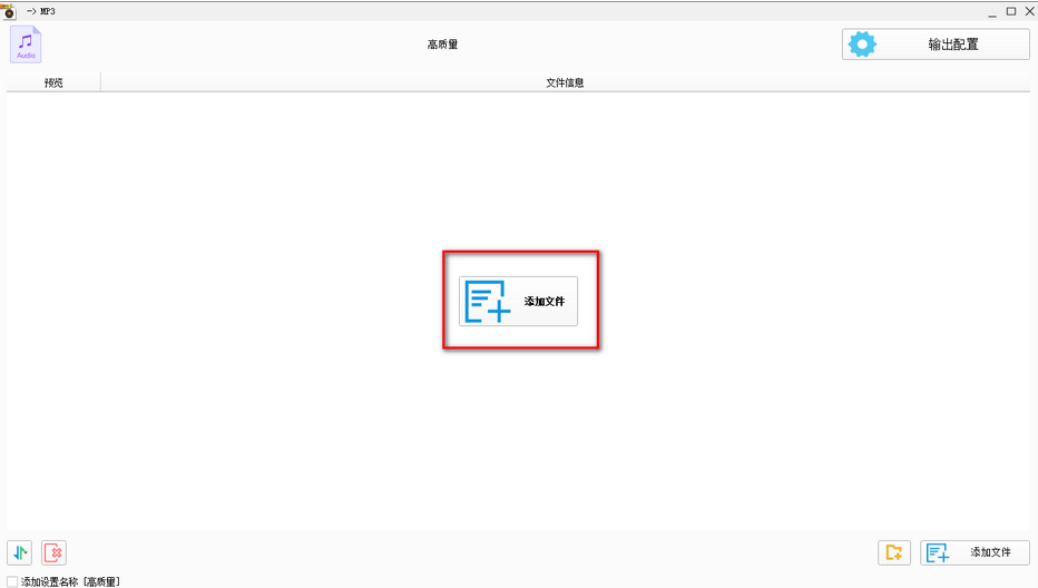 如何利用格式工厂将视频文件轻松转换为MP3音频格式？-详细教程指南  

