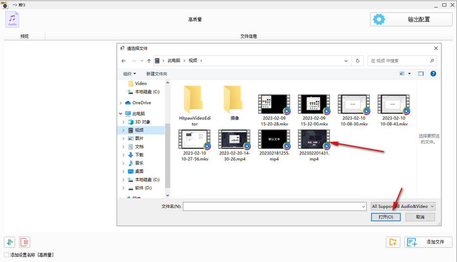 如何利用格式工厂将视频文件轻松转换为MP3音频格式？-详细教程指南  
