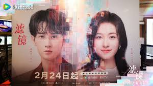 关于“滤镜”什么时候开始直播——以及它将在哪个平台上线