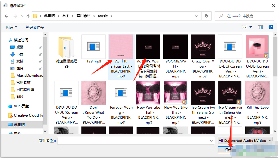 如何使用格式工厂进行音频合并？——格式工厂音频混合操作指南