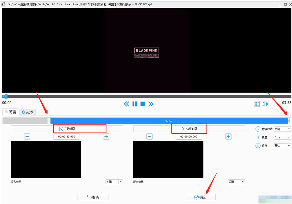 如何使用格式工厂进行音频合并？——格式工厂音频混合操作指南