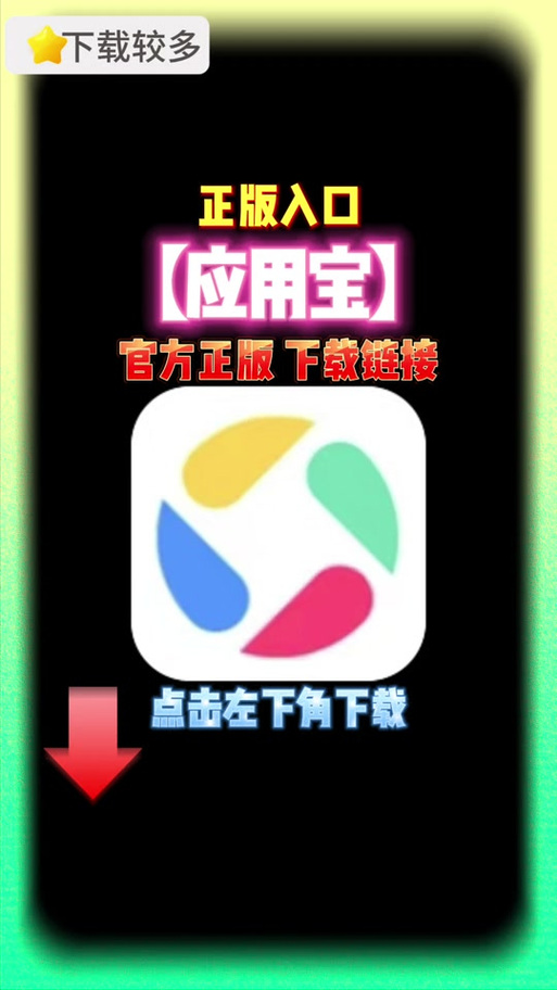 绿巨人应用宝千层浪app下载最新版最新版V9.7.5_绿巨人应用宝千层浪app下载最新版软件下载