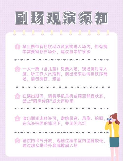5个必知技巧：97剧迷1.12观剧指南与最新动态