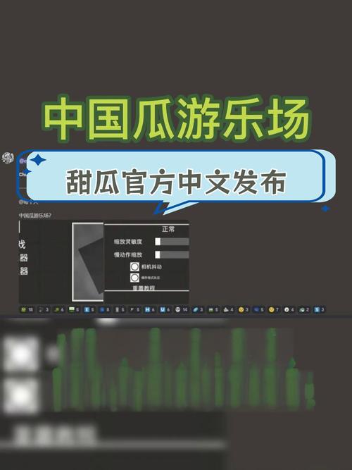 甜瓜app最新版下载：安全免费指南，解锁全新体验！