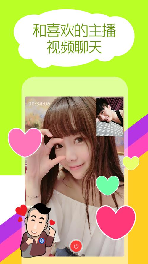 妖精app直播下载免费版下载最新版V3.8.5_妖精app直播下载免费版下载软件下载