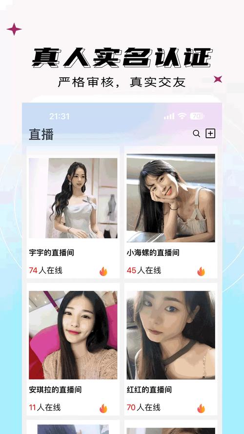妖精app直播下载免费版下载最新版V3.8.5_妖精app直播下载免费版下载软件下载