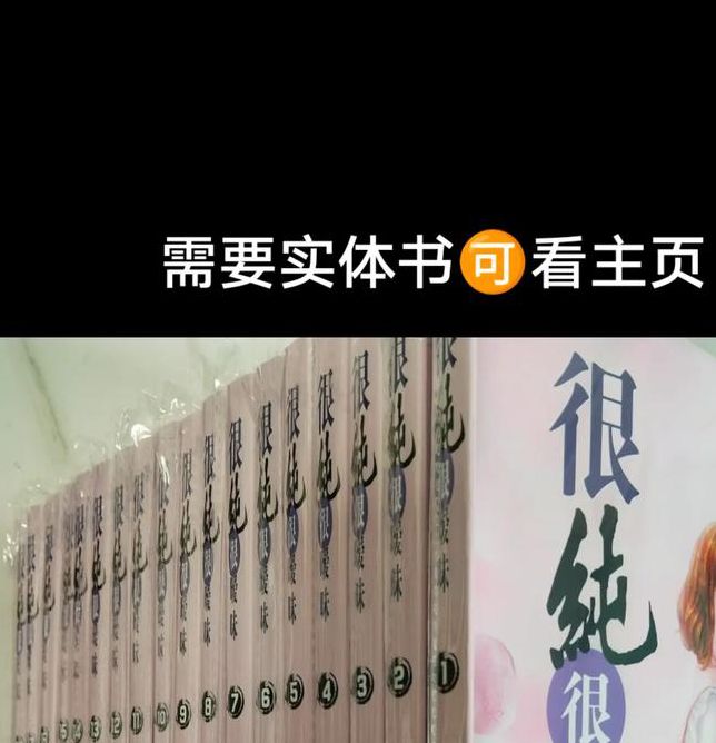 很纯很暧昧txt下载,多功能的影视tv播放软件 很纯很暧昧txt下载,多功能的影视tv播放软件