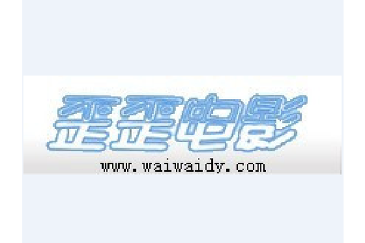 国产歪歪私人影院好痛最新版V9.9.5_国产歪歪私人影院好痛应用 国产歪歪私人影院好痛最新版V9.9.5_国产歪歪私人影院好痛应用