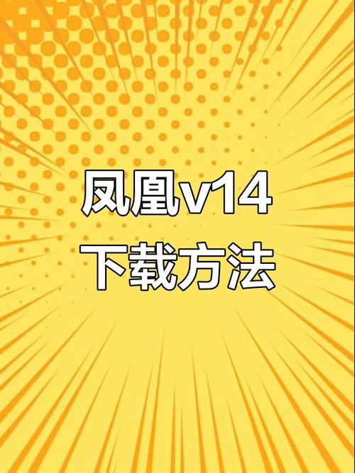 凤凰视频邀请码,有很多好看的资源内容